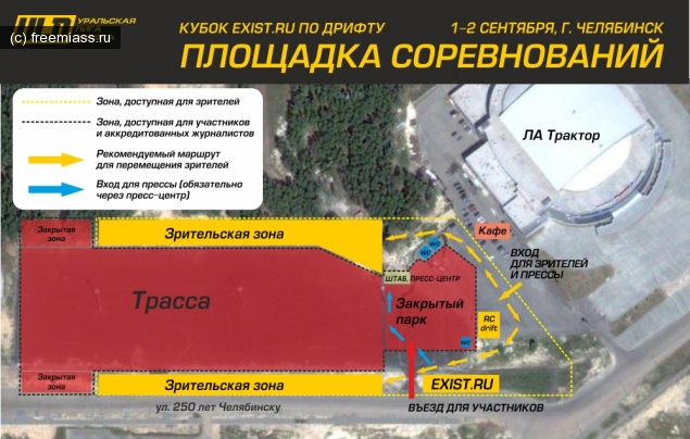 дрифт челябинск, новости челябинск, авто челябинск, авто миасс, миасс ру, миасс онлайн, свободный миасс