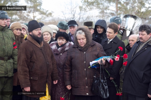 новости миасс, свободный миасс, миасс ру, миасс онлайн, фото миасс, захоронение миасс, ветераны миасс