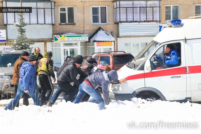 Ньюс миасс. Скорая помощь Миасс. Ньюс Миасс ру. Миасс ру инцидент. Сколько людей в Миассе.